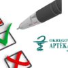 Postanowienie Prezydium ORA OIA w Warszawie Nr VIII/124/2022 w sprawie terminów zwołania rejonowych zebrań wyborczych + Postanowienie Prezydium ORA OIA w Warszawie Nr VIII/137/2022  -zmiana terminu (dla Rejonu PŁOCKIEGO i SIEDLECKIEGO)