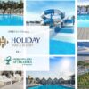 Wakacyjny wypoczynek w Holiday Park | oferta skierowana specjalnie do członków OIA Warszawie!